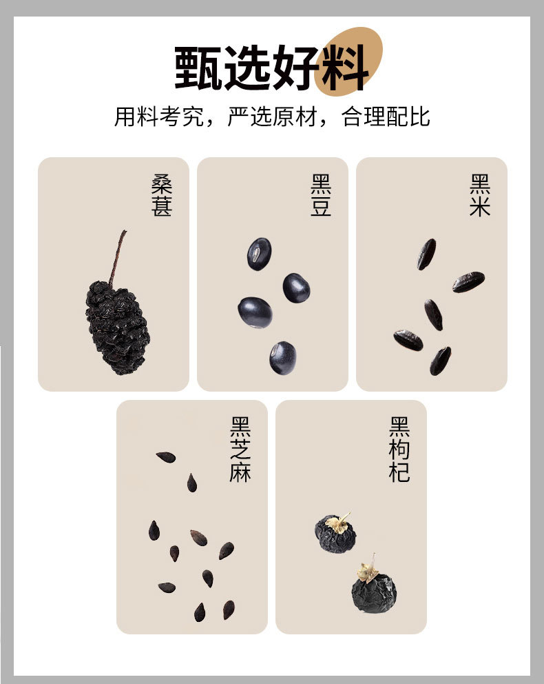 Five Black Wellness Tea 50 Pyramid Tea Bags Black Goji Mulberry Black Sesame Sugar Free 250g key features