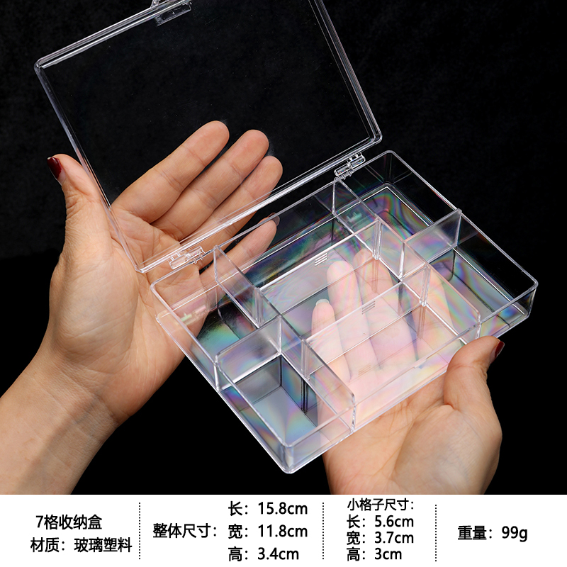 No.76 [7 셀 투명 박스] 고정 셀