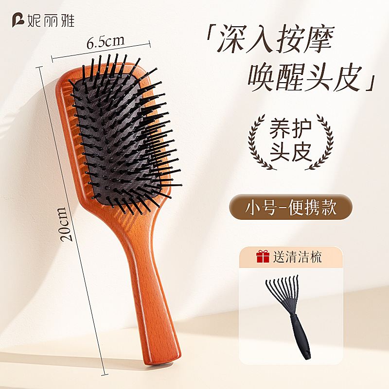 Niliya スムーズヘアマッサージエアクッションコーム女性用特別な抗頭皮経絡静電気ポータブルスタイリングふわふわエアバッグコーム|undefined