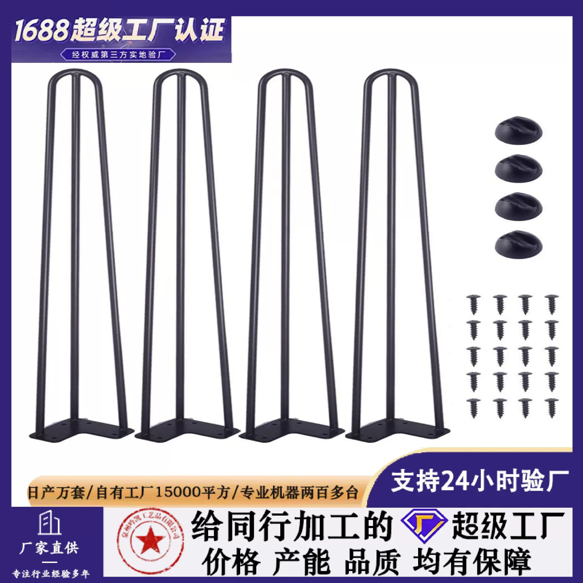 厂家直供销铁艺三线空心桌脚支架家具五金配件办公桌铁线桌腿定作