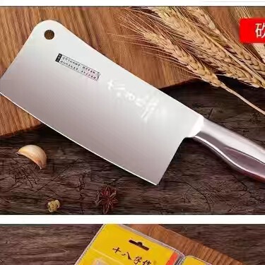 十八子は包丁を作って包丁を切って家庭用ステンレスの骨切り刀の鋭利なセットを切ります。|undefined