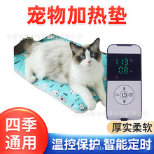 Amazon热销宠物电热毯 pet heating pad 7档温度可调 7档定时