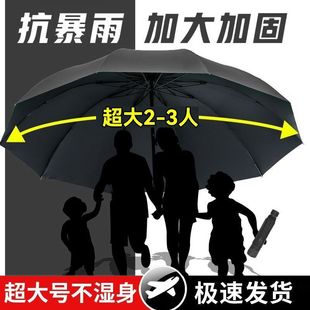 Thickened Vinyl Folding Sun Protection Umbrella, Reinforced Sun Umbrella for Heavy Rain, Dual-Use for Sun and Rain, Extra-Large Uv Protection