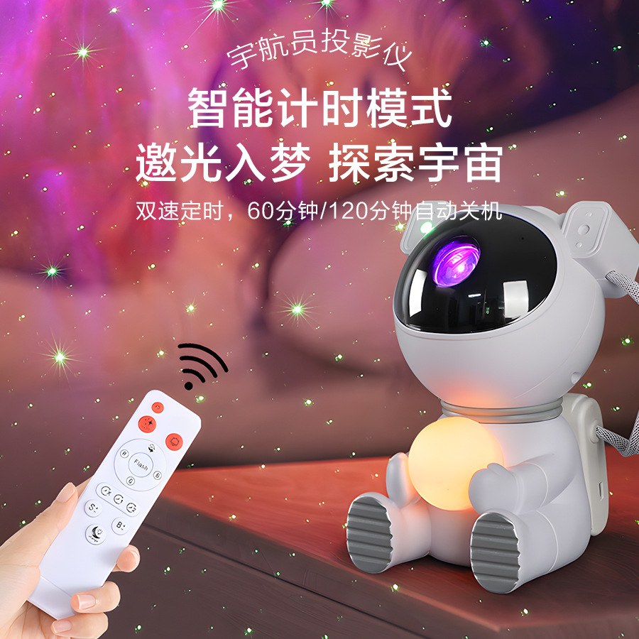 Explosiones astronautas proyección de estrellas luz de atmósfera luz láser captación de sonido astronauta romántico adornos de noche luz de regalo