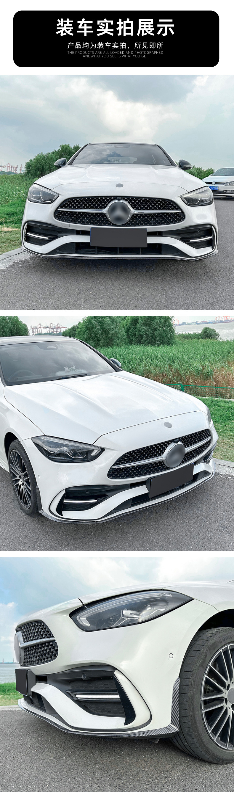 Suitable for Mercedes-Benz C-Class W206 S206 C200 C260 C43 Amg 2022+ Front Lip Modification Accessories