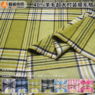 �F؛���� �ë�����ë������ gaoƷ�|��ܛ �����호��� W8551