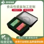 定制分格内衬内托铁盒