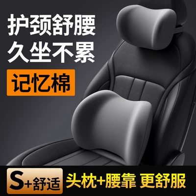 Waist support – for Drivers, Memory Foam Support