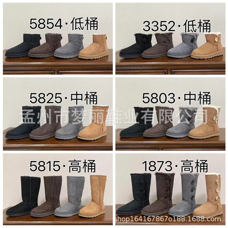 河南桑坡村雪地靴女羊皮毛一体女靴冬季加厚保暖|undefined
