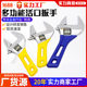 Factory wholesale bathroom wrench short handle large open end adjustable wrench multifunctional 6 inch 8 inch wrench hardware tools