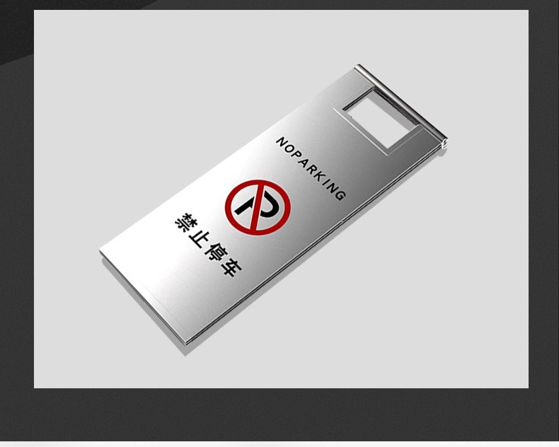 Suitable for stainless steel no-parking warning signs, do-not-park notices, hotel parking dedicated parking spaces, A-frame signs