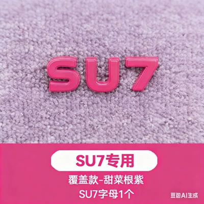 series, designated in rose red, Car logo - su7logo-in-rose-red