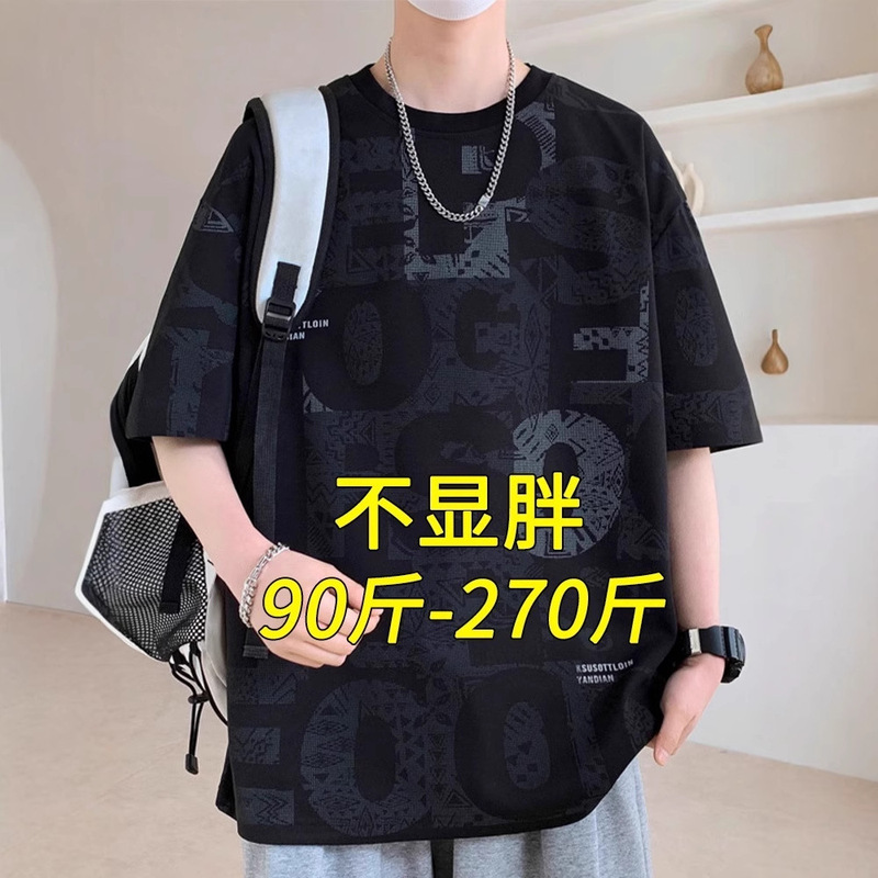 Hong Kong Style Large Size Short-Sleeved T-Shirt Men's Summer Trendy Brand Full-Print Half-Sleeved Loose Plus Fat Plus Size Casual Men's Clothing