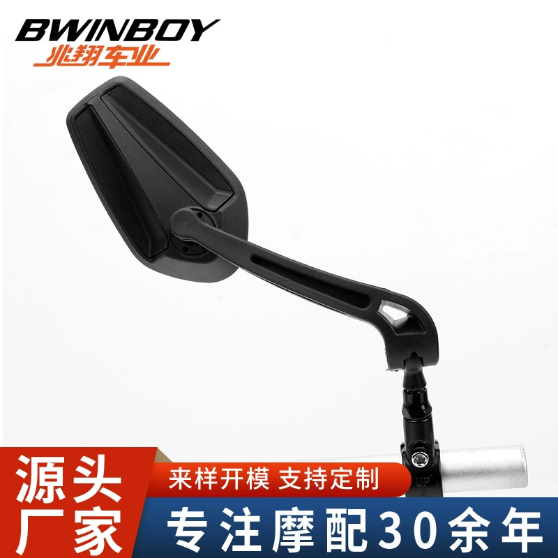 Велосипедный отражатель Велосипед Шоссейный горный велосипед Маленький автомобиль Выпуклое зеркало заднего вида Зеркало заднего вида Аксессуары для бездорожья Велоспорт