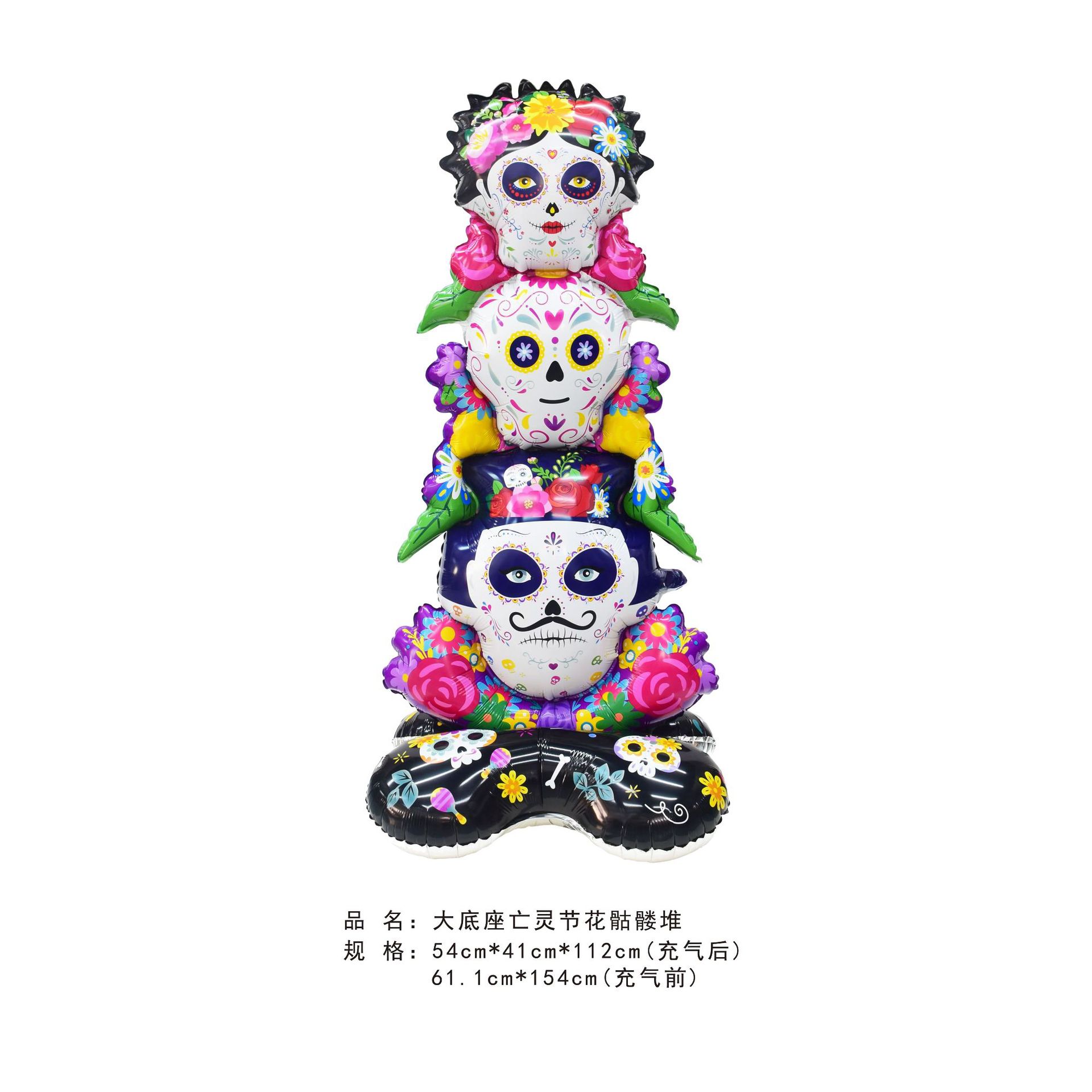 2025 nuevo estilo Halloween estilo globo tarjeta grande 2.5 m esqueleto calabaza murciélago bruja momia esqueleto