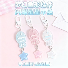 夏日小清新钥匙扣亮闪闪水晶小鱼设计彩色甜美少女心日系挂件饰品
