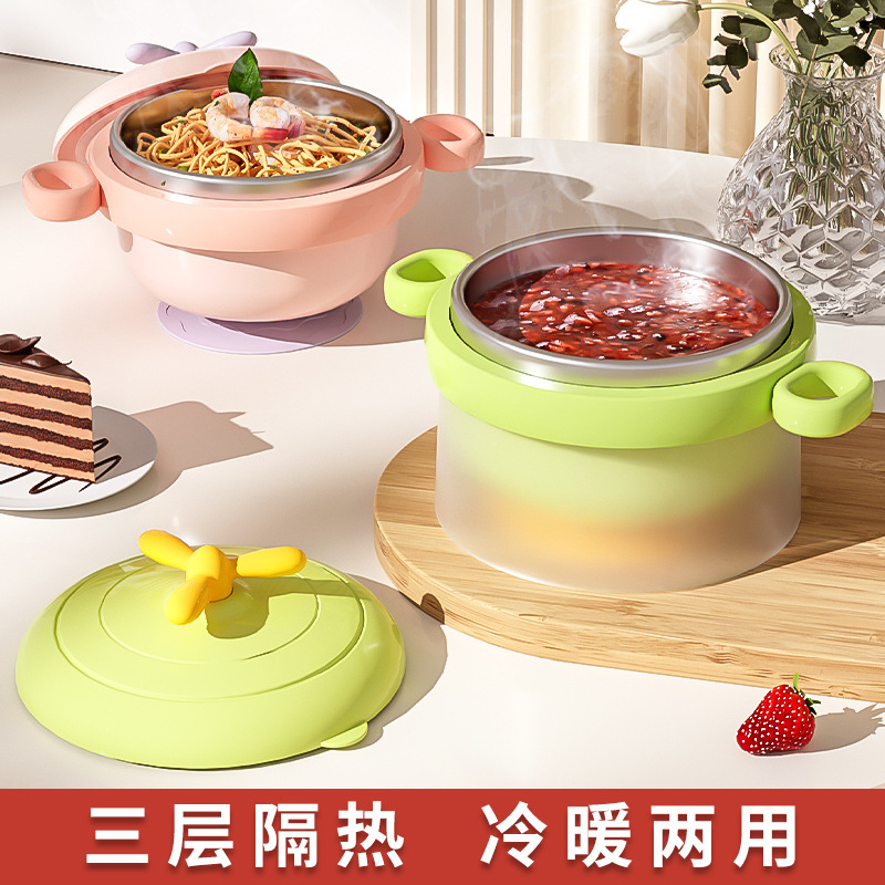 宝宝辅食餐具儿童餐碗可拆式316不锈钢注水保温碗婴儿吸盘碗套装
