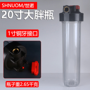 20�����1���~��͸���Vƿǰ�Ã�ˮ��30.5MM�ӿڴ������^�VͰ�~��