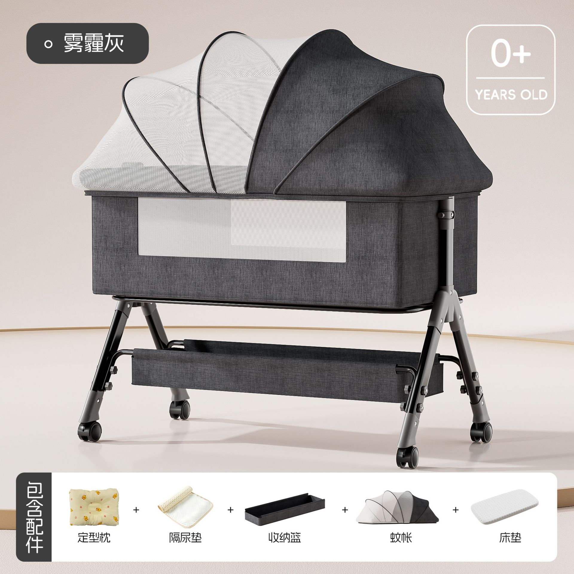 Cama de bebé móvil, cama de cuna portátil plegable, cama multifuncional para bebés, cama BB para recién nacidos, cama de empalme grande image 16