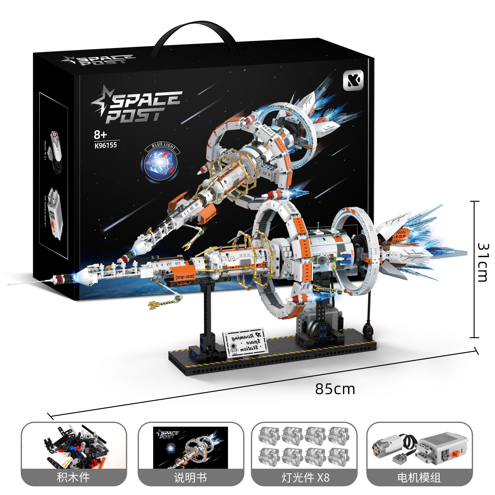 K96155 assembled dynamic apocalyptic space station