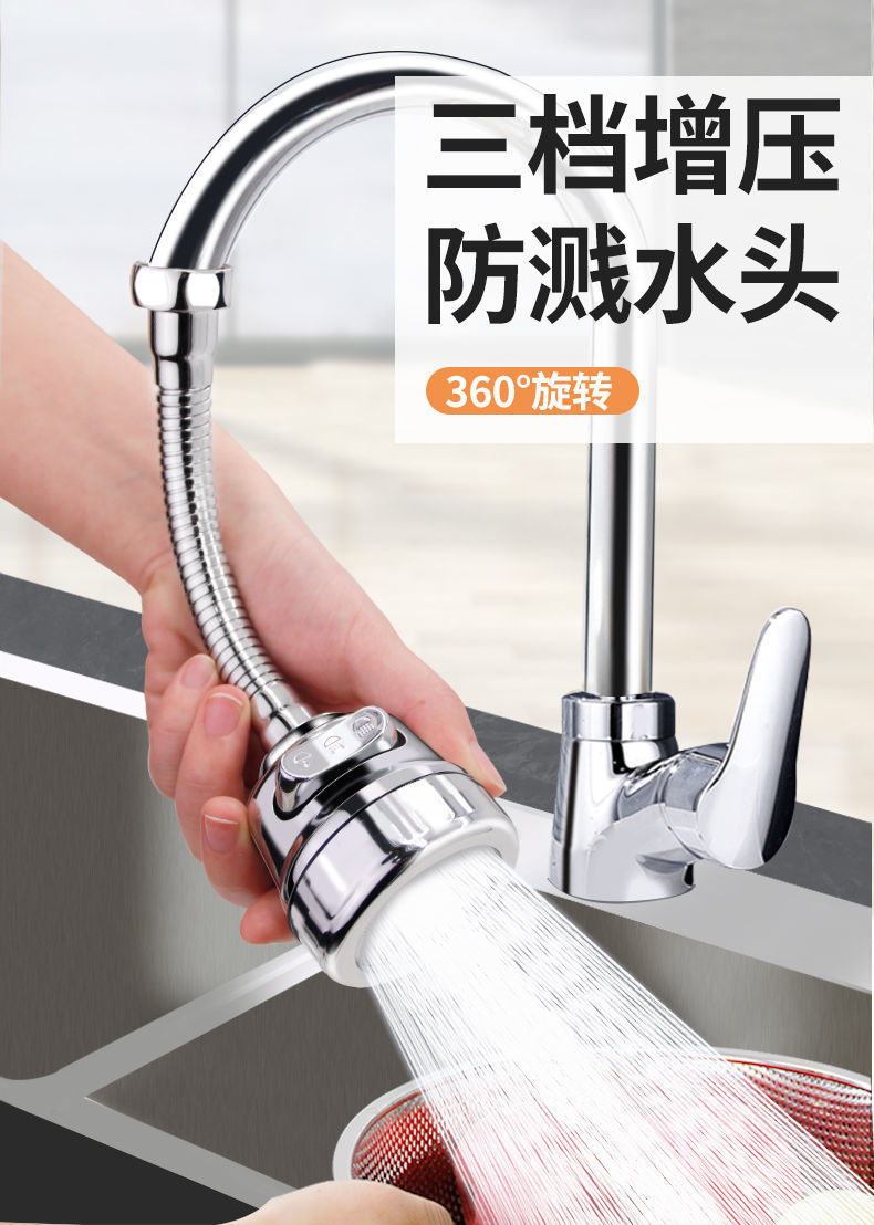 Universal joint faucet, household universal splash-proof shower head, tap water purifier, water filter, purifier direct sales details Picture