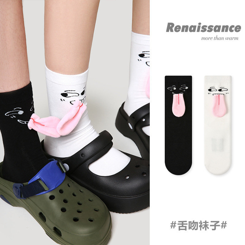 Renaissance Socks Couple Gift Box Magnetic Men's and Women's Mid-Calf Socks Sports Stockings Ins Trendy Summer 2 Pairs