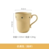 High cup (single cup milk yellow)