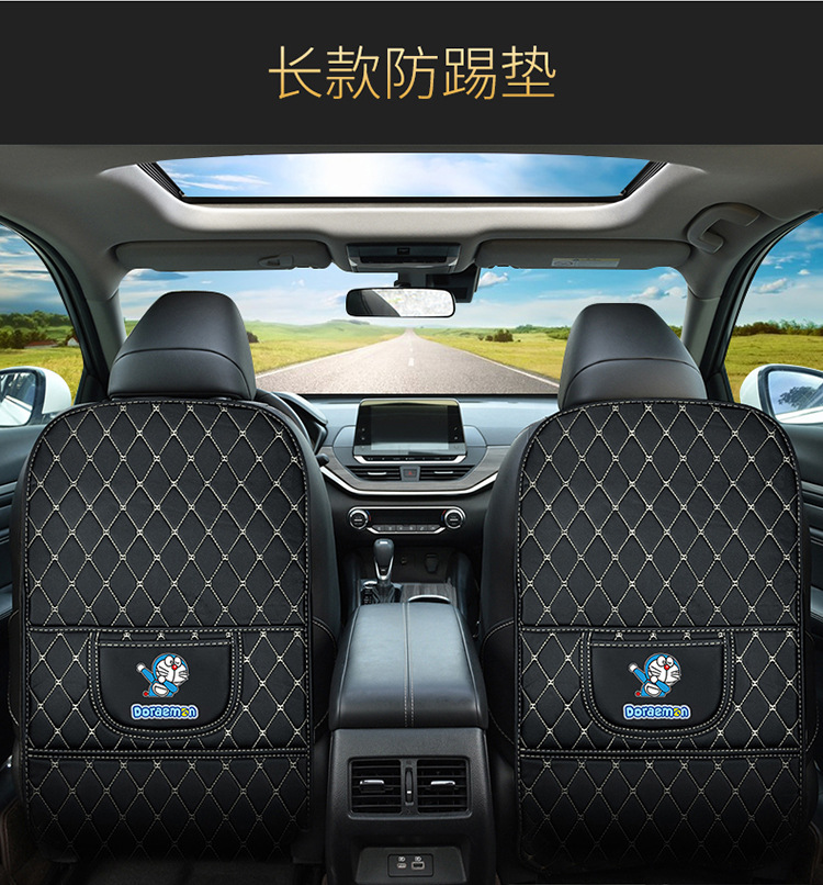Car seat anti-kick pad Seat back Children's rear seat protection pad Anti-dirty protection pad for car use Rear anti-kick pad