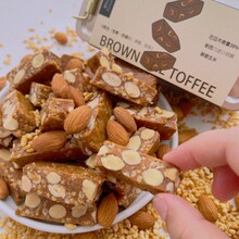 太妃糖新年喜糖杏仁玄米伯爵红茶海盐扁桃仁异麦芽酮糖醇厂家直销