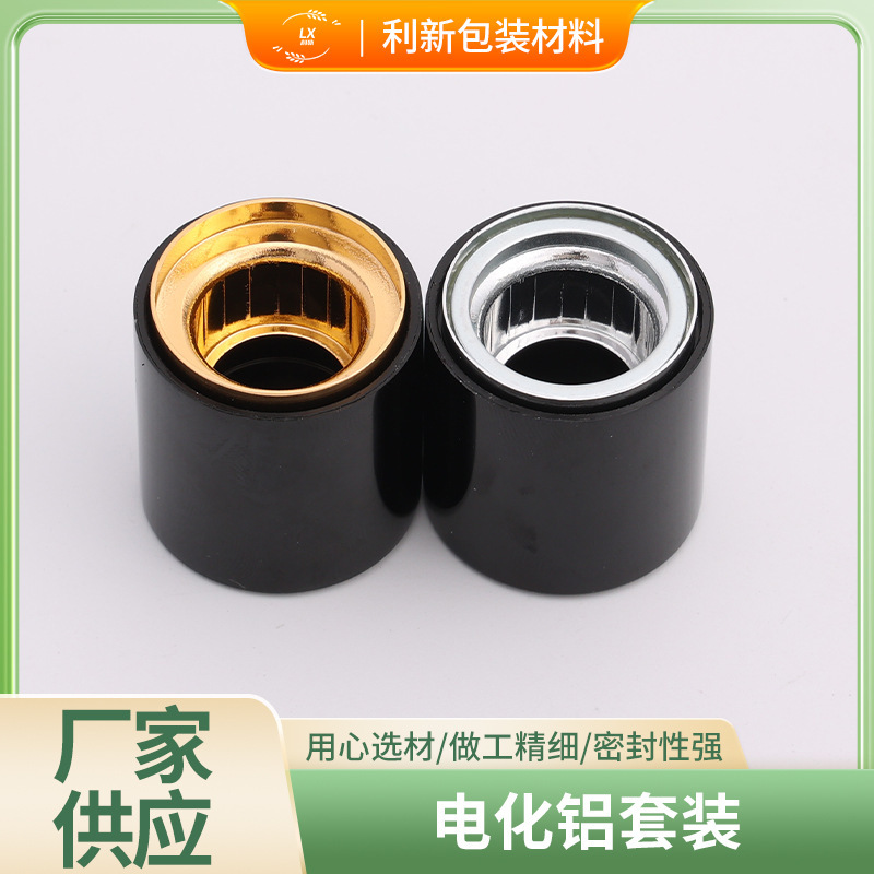15ポート磁気香水ボトルキャップ、ショルダーカバー付き大型サイドマグネットキャップ、アルミ中カバーマグネットキャップ、香水磁気キャップ|undefined