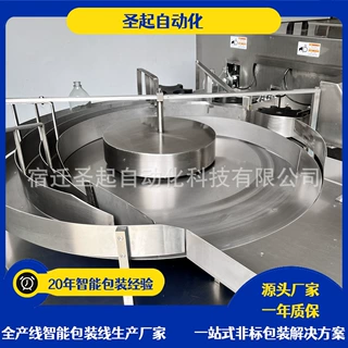 直线式蛟龙洗瓶机 非标定制圆瓶扁瓶多适应