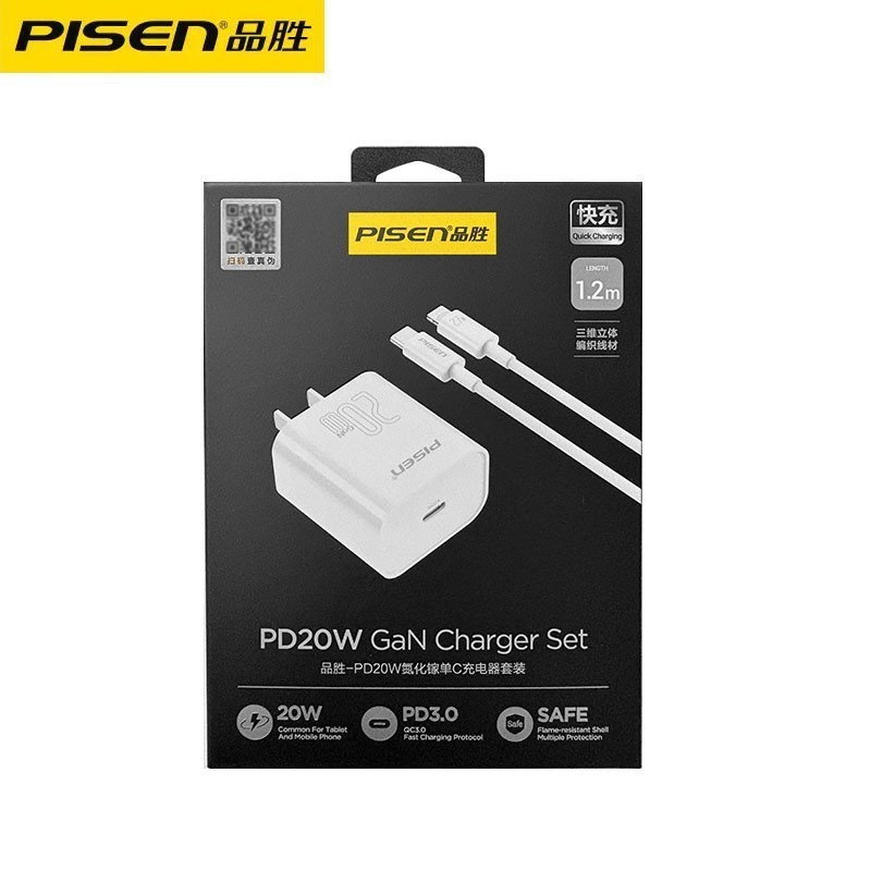 品胜pd20W充电器适用苹果12iPhone14闪充13Plus快充套装插头手机|undefined