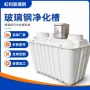 smc无动力污水处理净化槽