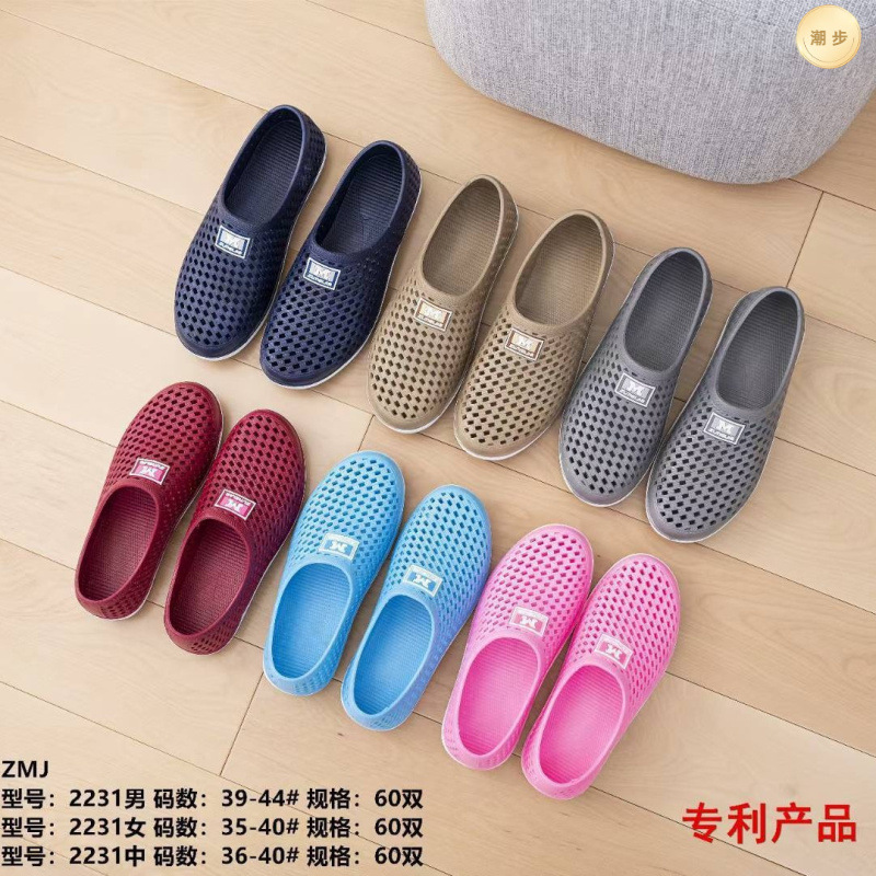 Spring Simple Casual All-Inclusive Men's Autumn Shoes for Outer Wear, Comfortable, Breathable and Non-Slip, Couple's Style, Parent-Child Casual Shoes