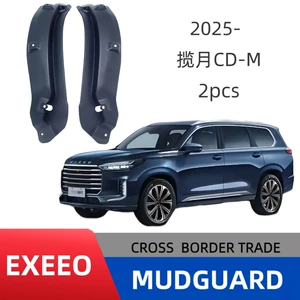 Xingtu Lanyue C-Dm 25 modelləri üçün arxa qapı astarı palçıqqoruyucusu