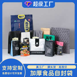 小批量定制宠物食品袋铝箔软包装复合彩印鹦鹉鸟猫狗自立自封粮袋
