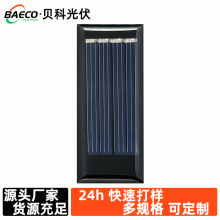 太阳能板24×55mm2V小电池板单晶多晶光伏板组件玩具太阳能滴胶板