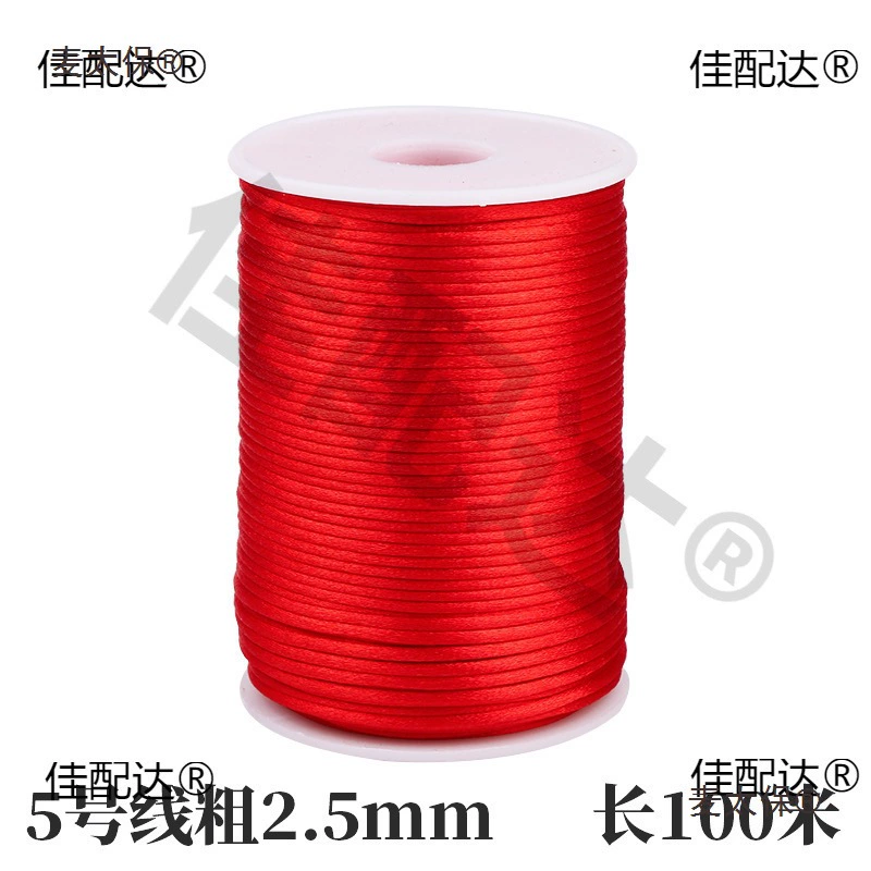 Китайский узелок, плетеная веревка ручной работы № 5, № 7, красная веревка, ювелирные изделия, браслет из нефритовой проволоки, тапочки, плетеная веревка Metabo