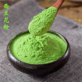 脱水蔬菜;烘焙原料;其他冲调饮品