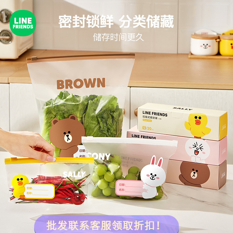 Brown Bear Fresh-keeping Bag Household Refrigerator Packing Bag Thickened Lock Sliding Sealing Bag Food Grade Double-tendon Self-sealing Storage Bag