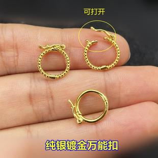S925���y僽��f�ܿ��B�����K���������i��DIY����������^