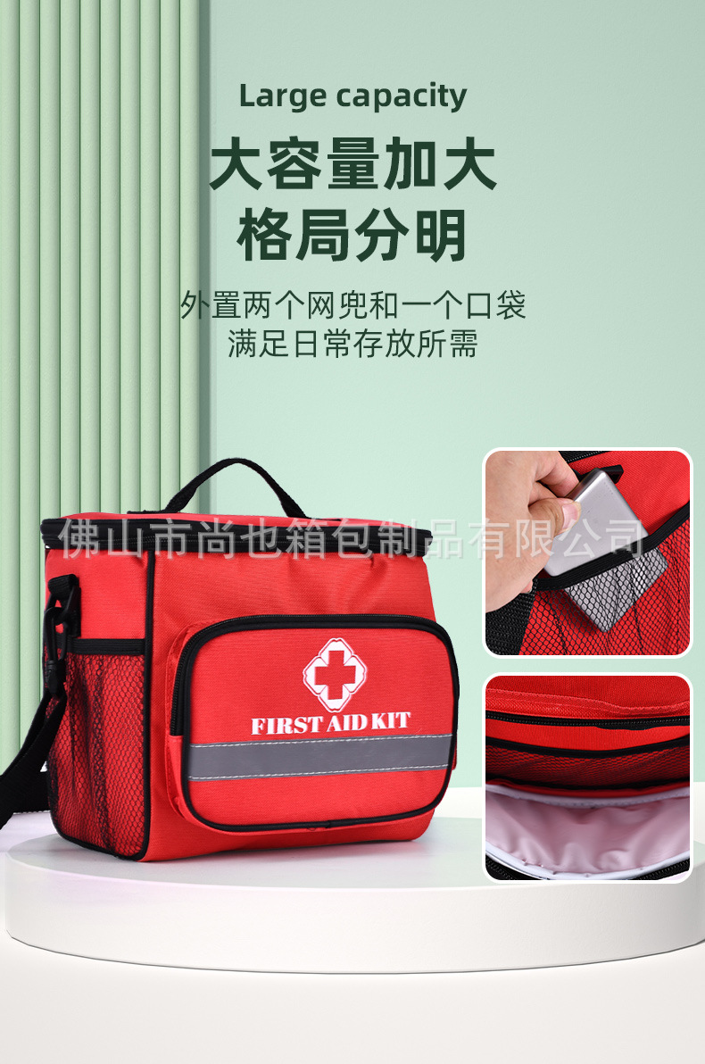 急救包_07.jpg
