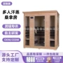 定制浴室远红外洗浴桑拿房