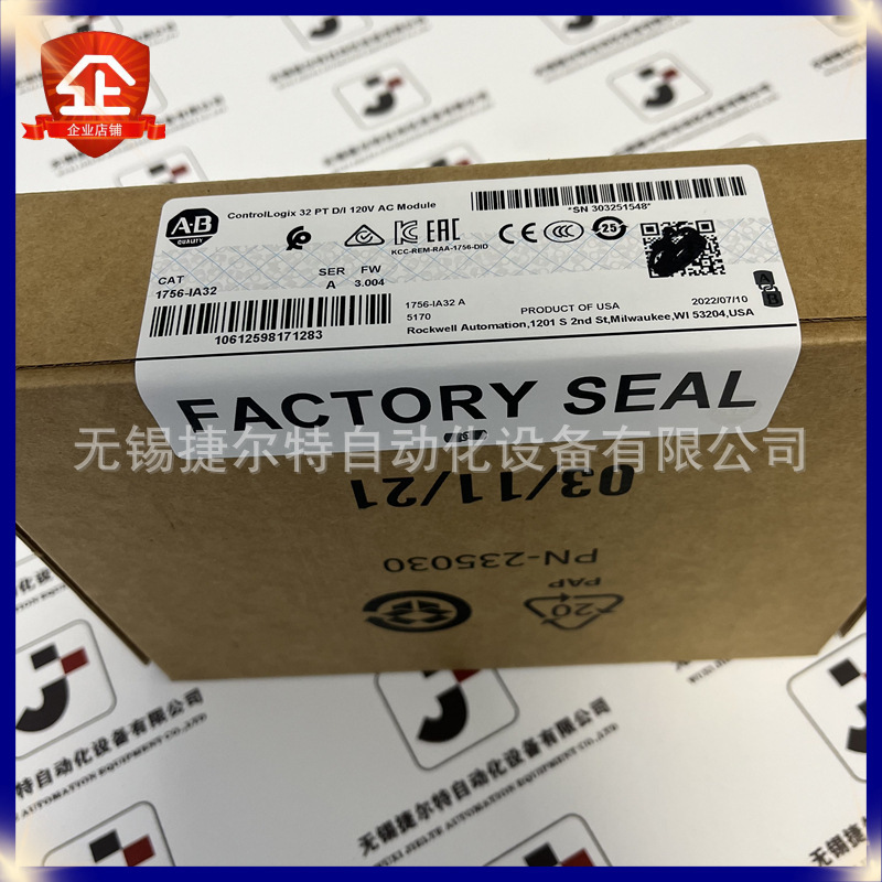 1756-IA32 ControlLogix 74-132 VAC输入模块32输入 现货1756IA32