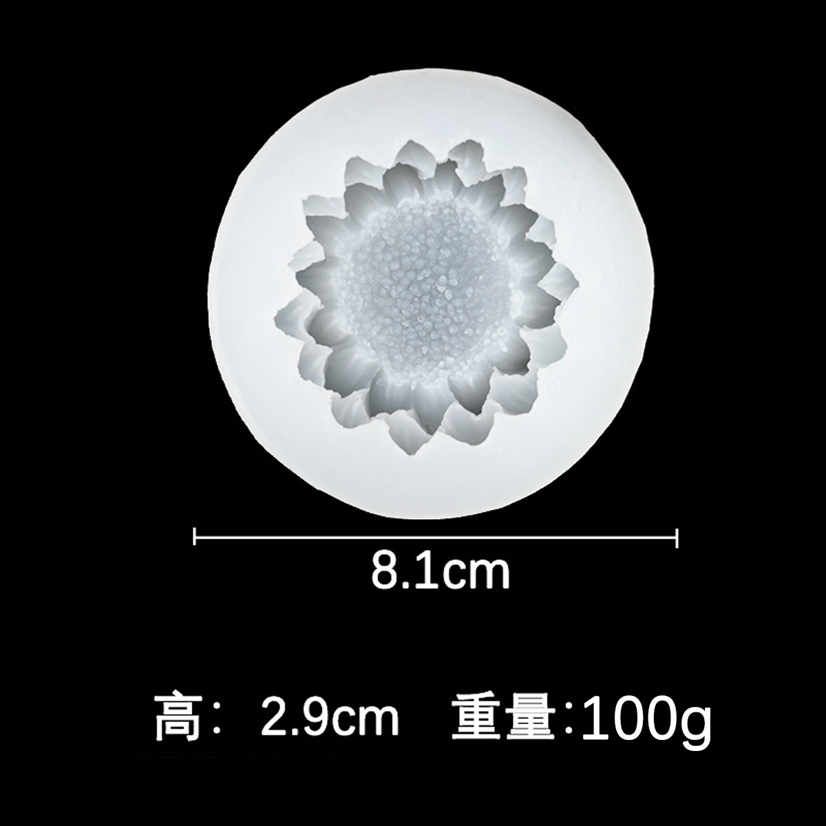 Creativo girasol forma silicona molde chocolate aromaterapia yeso vela fondant cake chocolate decoración molde