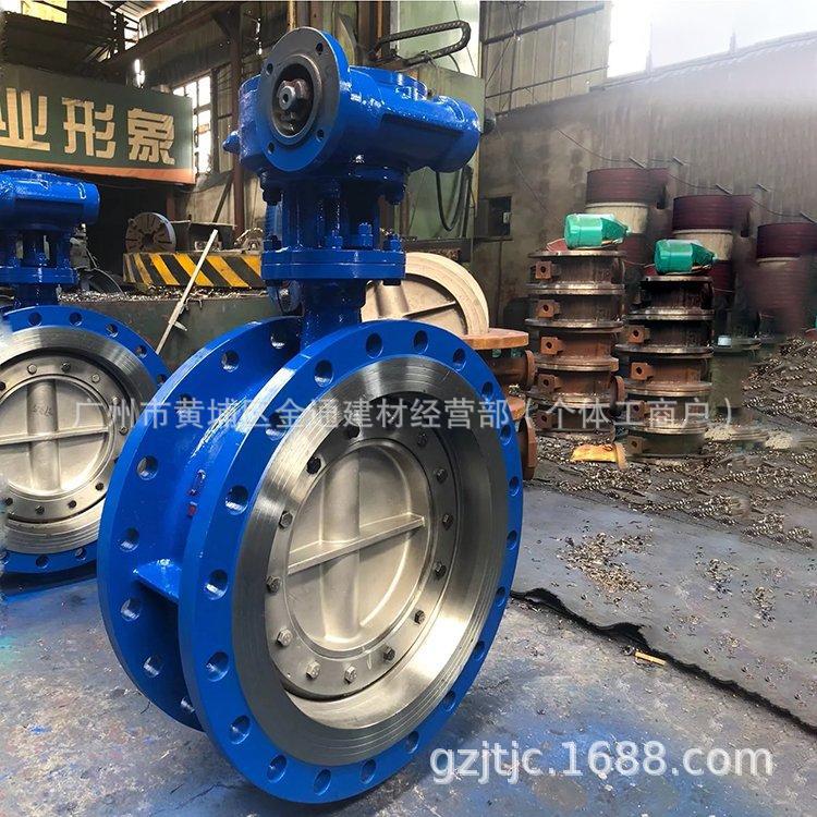 铸钢不锈钢硬密封蝶阀D343H/341H-16C法兰对夹耐高温蒸汽蜗轮蜗杆