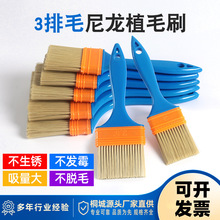 批发塑料毛刷油漆刷酱料刷子清洁刷烧烤刷工业硬毛刷尼龙丝植毛刷