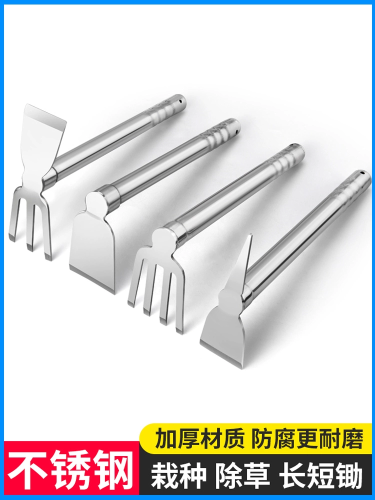 Полная стальная мотыга из нержавеющей стали двойного назначения для выращивания овощей