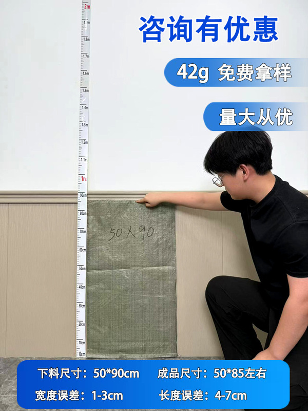 編み袋卸売りppプラスチック蛇皮袋宅配便包装袋建築内装ごみ包装袋|undefined