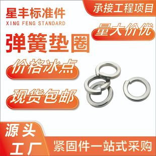 ���l304���P䓏��| GB93�_���͏��ɉ|Ȧ���Խ��Ӊ|Ȧ���|�|ȦM5-M